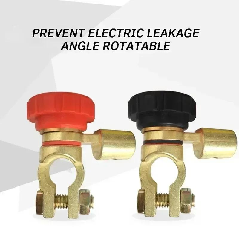 1pc Car Battery Disconnect Switch – Anti-Leakage Power Cutoff for Auto/Truck, Heavy-Duty Battery Modification Kit