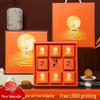 Zhaoran 2025 Premium Mid-Autumn Mooncake Gift Box