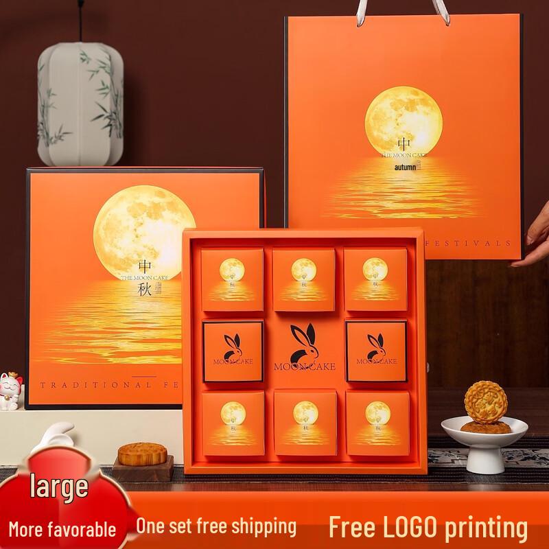 Zhaoran 2025 Premium Mid-Autumn Mooncake Gift Box