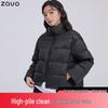 Zauo Detachable Down Liner Jacket