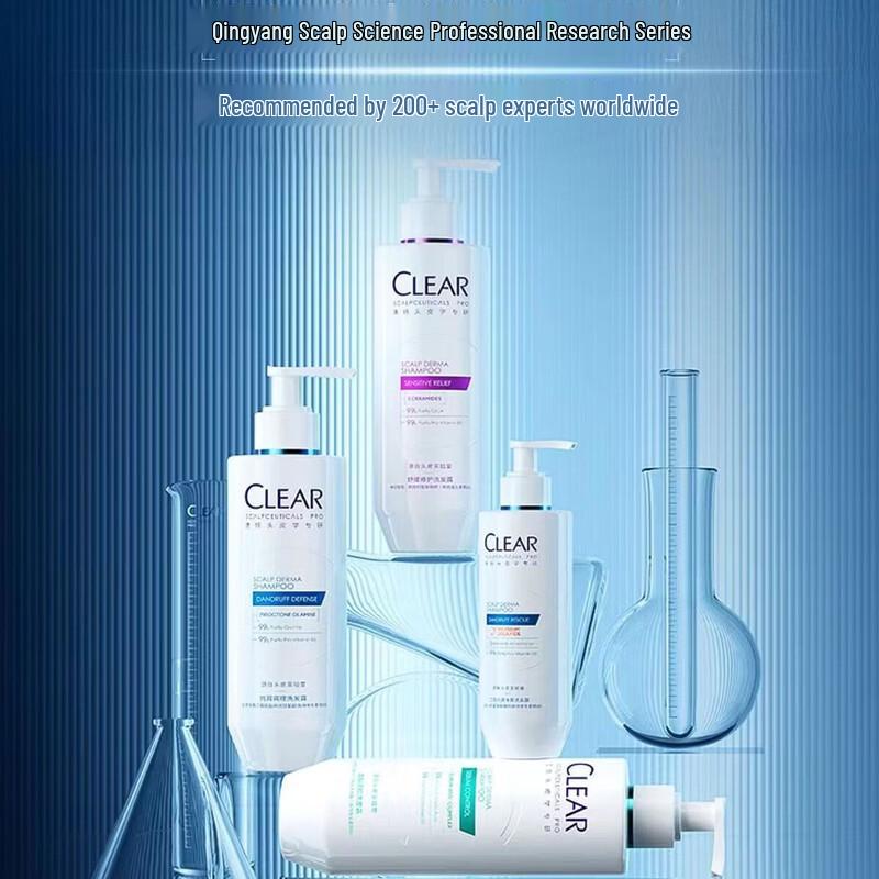Clear Scalp Oil Control Volumizing Shampoo