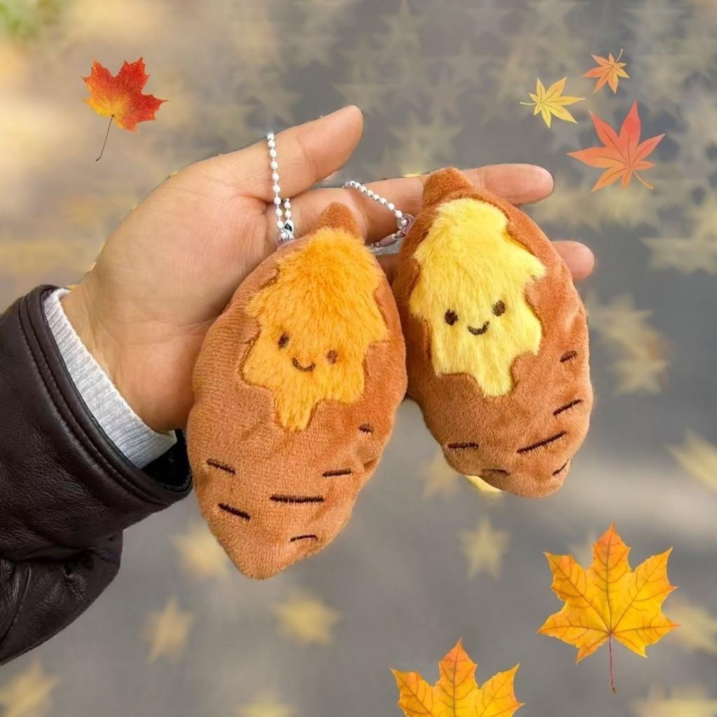 Honey Sweet Potato Plush Keychain With Beaded Chain Kids Gift For Winter Decor