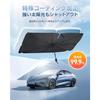 Sun Shade Car Front [Automotive Mechanic Supervised & All Vehicle Compatible] Car Sunshade Kei Car Umbrella Type Sunshade Car Front Folding