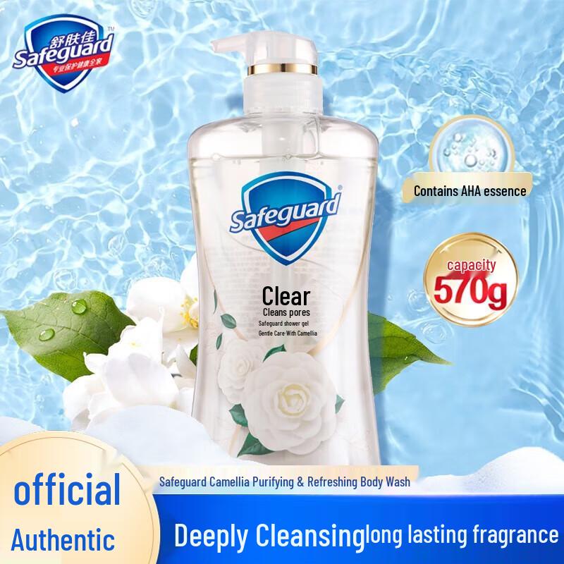 Safeguard Camellia Scent Shower Gel