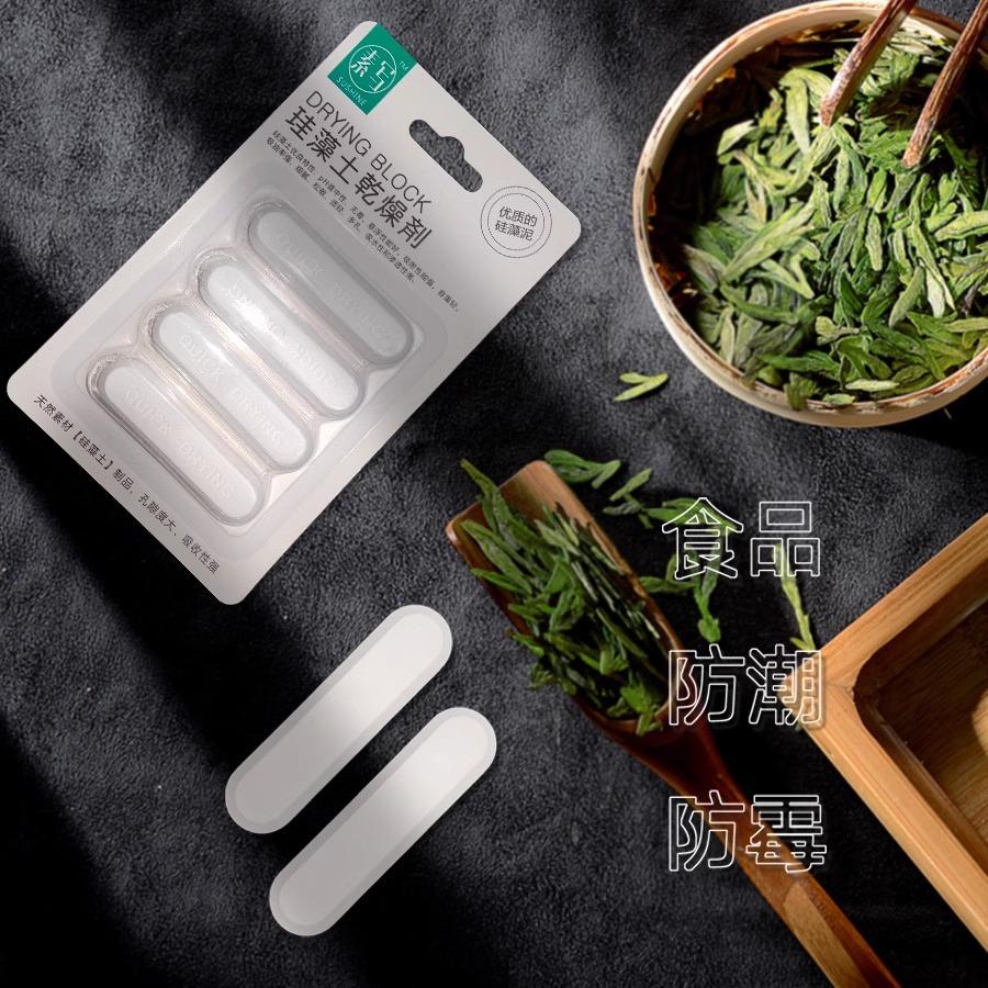 Rice Flour Tea Medicinal Materials Mould-proof Moisture-proof Dehumidifying and Desiccant