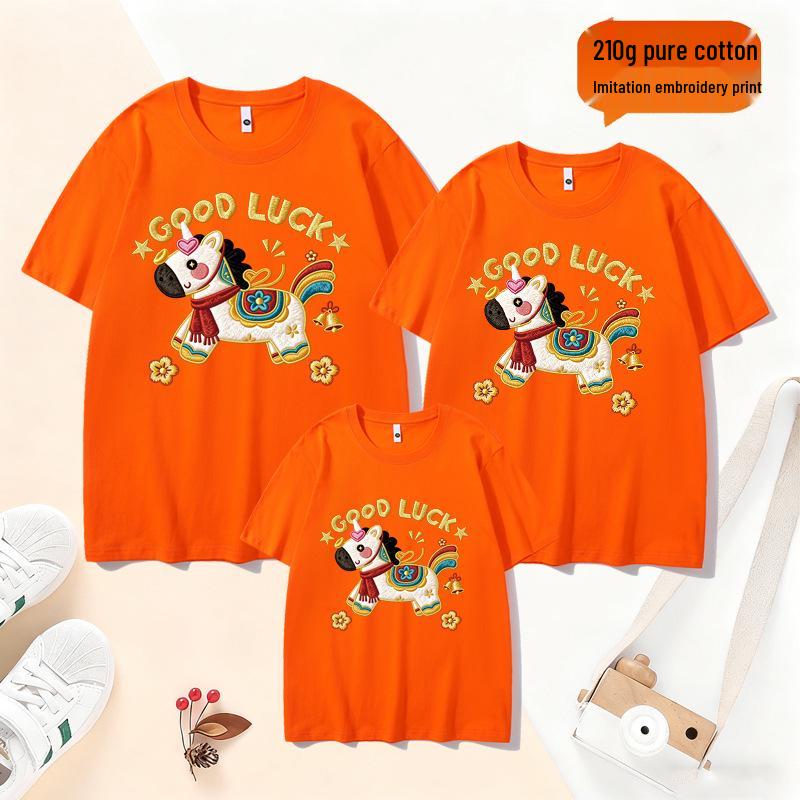 2026 Year of the Horse Red T-Shirt: Pure Cotton Festive Family Matching Outfits for New Year Celebration- Short Sleeve Parent-Child Wear