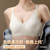 Soft Support, Breathable, Comfortable and Small, Gathered Without Steel Ring, Anti-sagging, Breast-breasted Bra