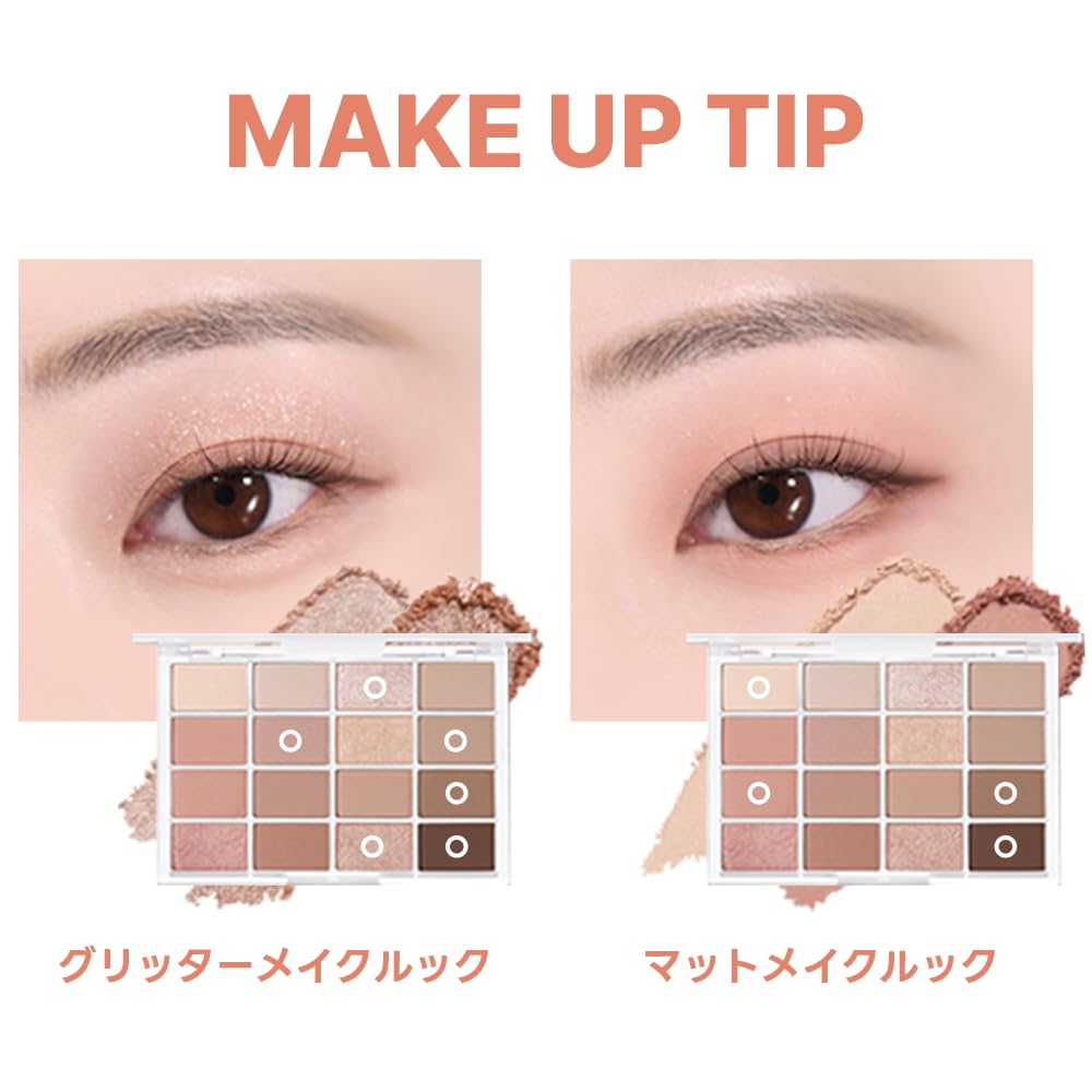 Wakemake Soft Blurring Eye Palette 03 Sunset Best Cosmetics Award 16 Koreanischer Alltags-Lidschatten Natürliches Verblenden, Gewinner, Farben, Matt, Glitzer,