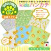 Taschentücher aus Baumwollgaze Taschentücher mit niedlichen Mustern 5 Antibakteriell Mini Zanmai [Cluster] Kinder [Made Japan] 100% (Beinhaltet