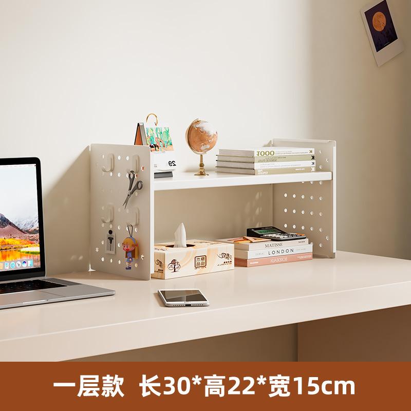 Desktop Shelf Hole Board Desktop Bookshelf Office Station Multi-layer Storage Rack Wrought Iron Finishing Shelf