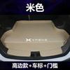 Car Trunk Mat for XPENG G6 XPENG G9 2023 2024 2025 Accessories Main Pad Retrofitting The Special Car Trunk Pad for Interior