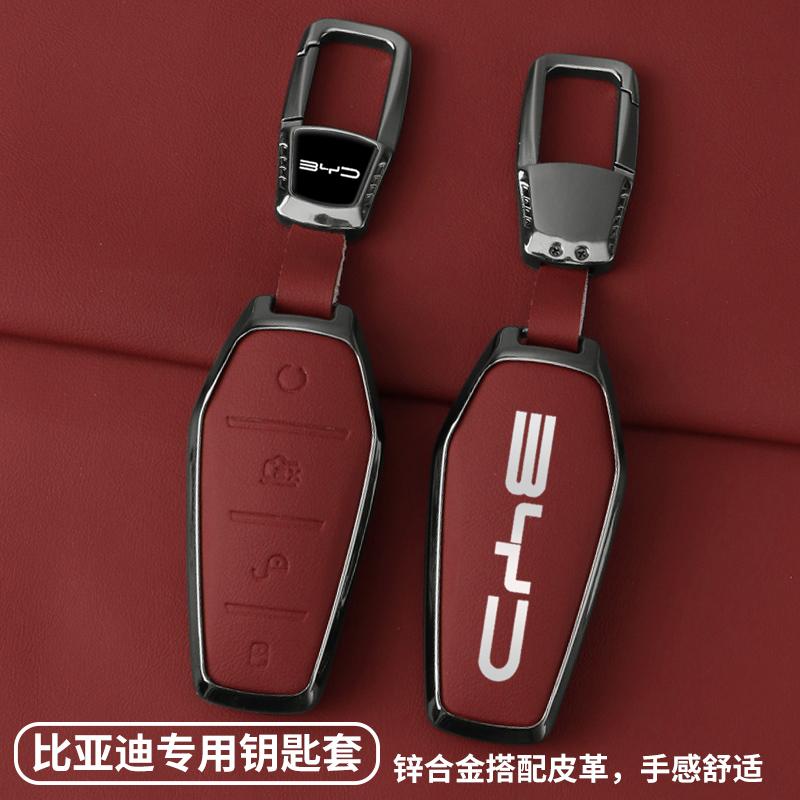 Car Accessories Key Case Holder Cover Chain For BYD Atto 3 Han EV Dolphin Durable Second Song Pro Tang Dm QIn PLUS MAX Yuan