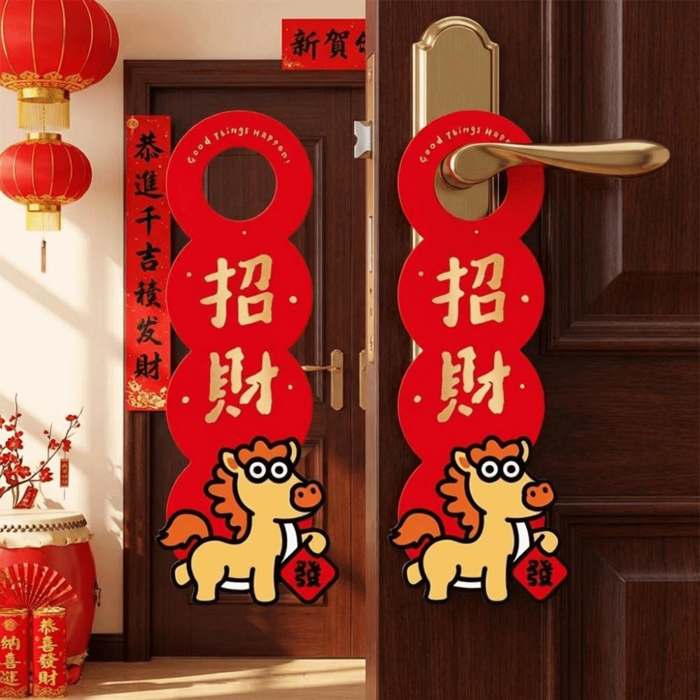 1 para Kartonowy Koń Rok Wisiorek na Klamkę Styl Chiński Zawieszka na Drzwi Ozdoba Noworoczna do Domu