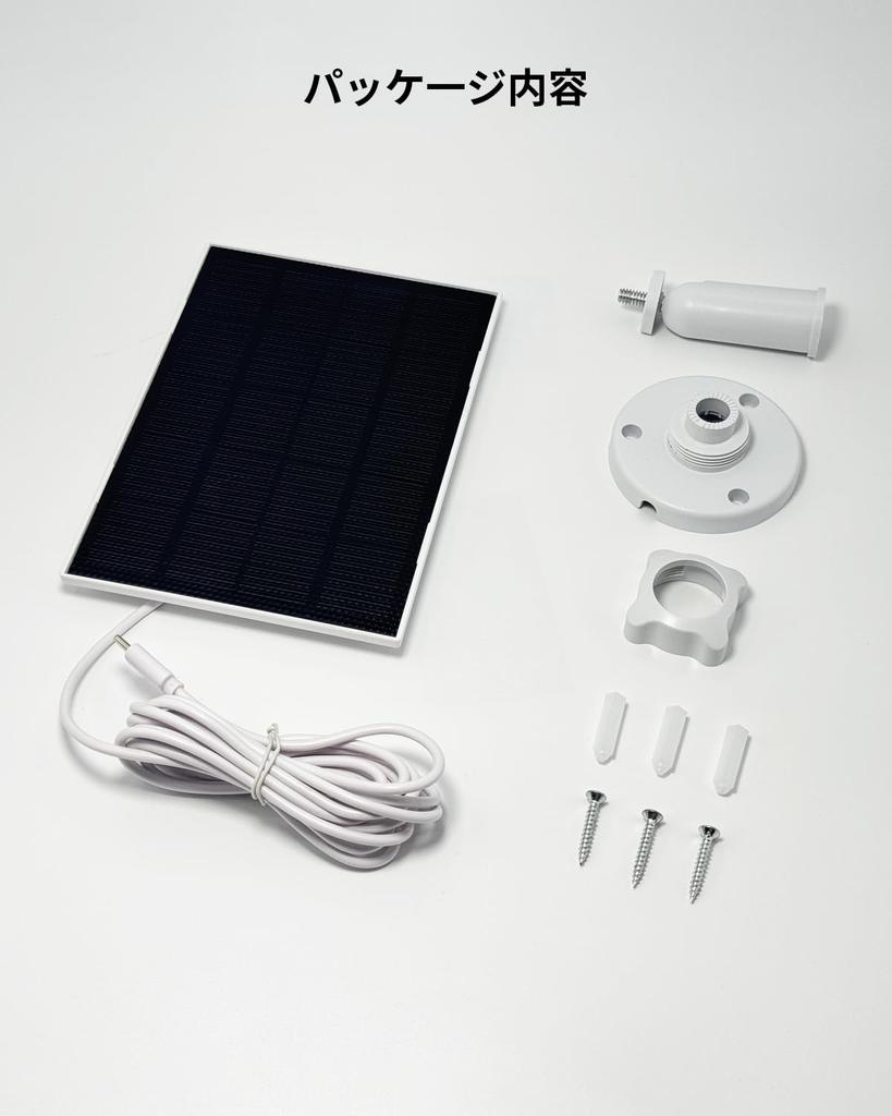 KSYNIU Outdoor Solar Panel for Security Cameras, 3W, Outdoor Compatible, Type-C Port (5V/2A), ETFE Material, High Efficiency, Energy Saving, IP65 Wate
