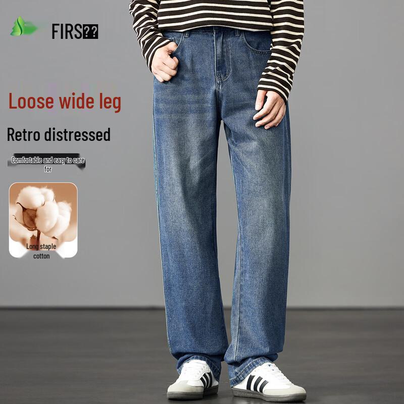 FIRS Men s Loose Fit Distressed Jeans 33