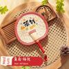 Summer Handmade Woven Traditional Palm Leaf Fan for Children, Hand-Held Fan for Babies and Infants To Repel Mosquitoes, Small Banana Leaf Fan