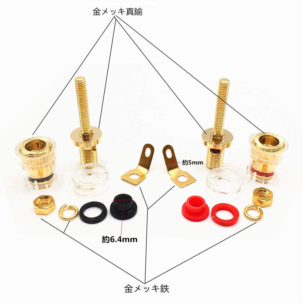 42mm High Performance Speaker Terminal Brass Gold Plated Terminal of Support Banana Plug [Set 16/Red 8/Black 8]