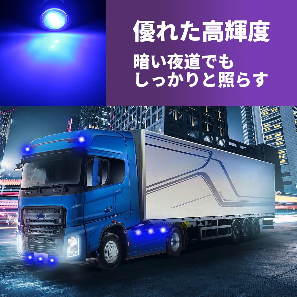 Truck LED Side Light Marker Lamp, -24V, Side Marker, Cowl, Turn Signal, Small, Recessed