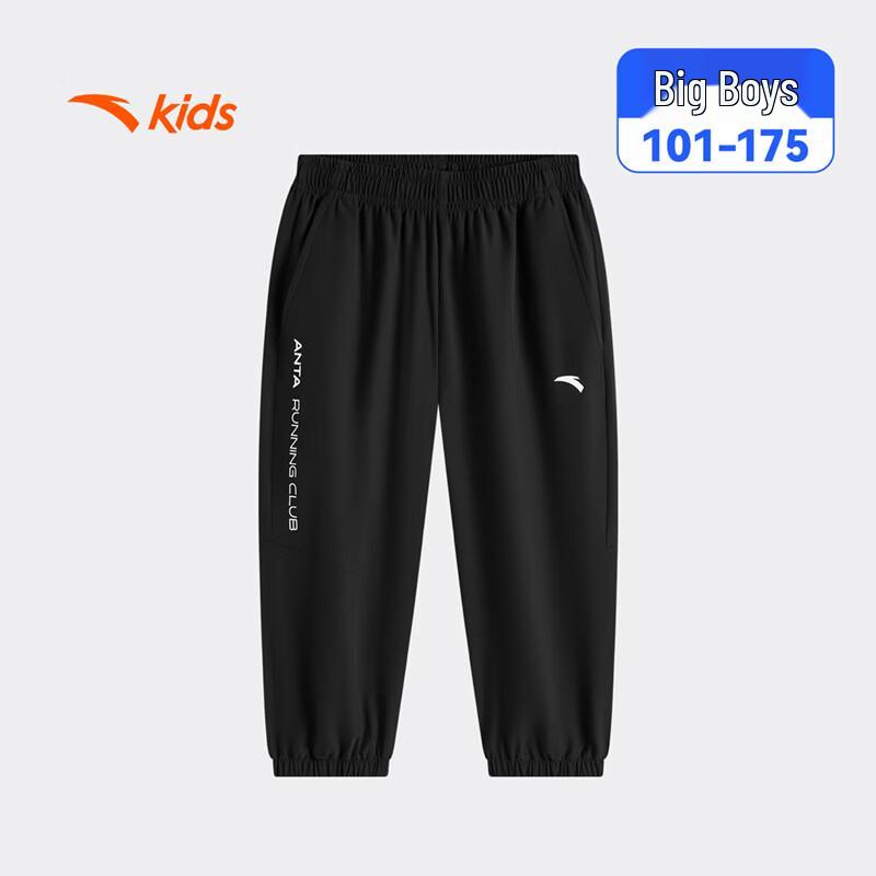 Anta Boys' 2026 Summer Breathable Quick-Dry 3/4 Sport Pants A52627507