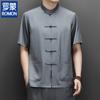 Men's New Chinese Style Tang Suit Short-Sleeved Shirt Set