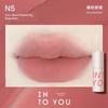into You Air Feeling Thin Lip Mud W3 Matte Soft Mist Lip Lacquer Summer White Lipstick Female Cheap Student