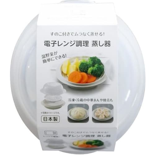 [Inkluderar ett galler för jämn ångning] Mikrovågsångare för varma grönsaker och frysta/kylda köttbullar, 15 x 13,3 x 7,6 cm [Set om 2]