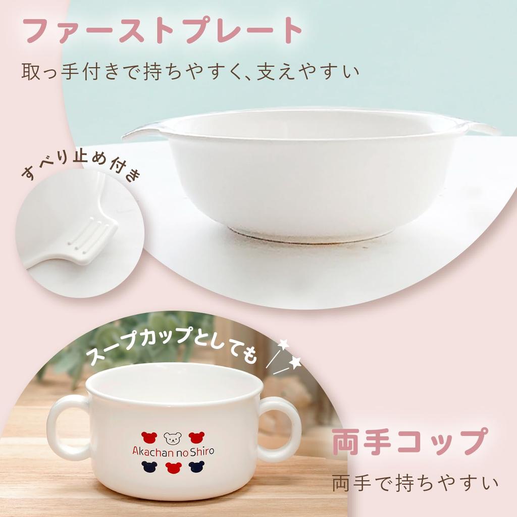 Baby Castle Plate Tricolor and Set, Off-White