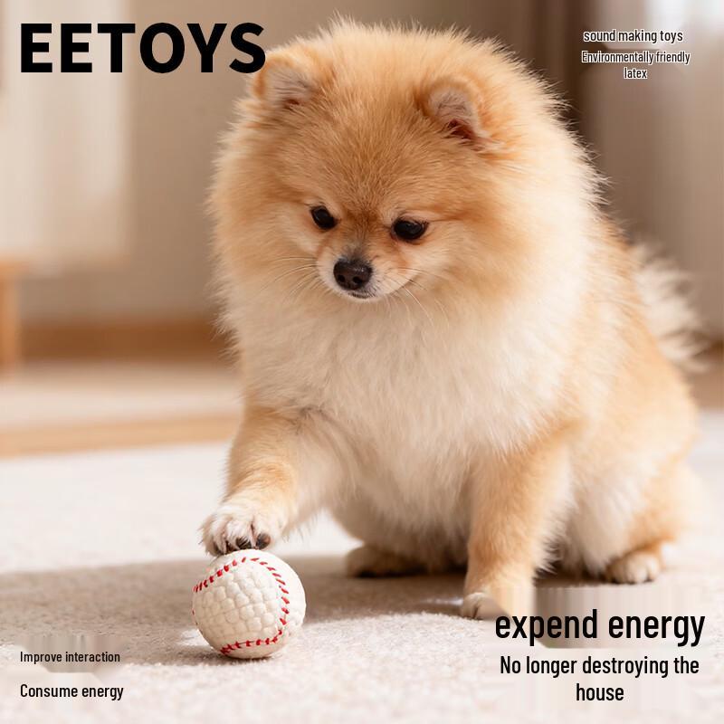 EETOYS Small Squeaky Latex Tennis Ball Dog Chew Toy