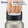 Skater Thermal/Cold Stainless Steel Mug Bottle 1200ml Silver with Screw Handle STSC12-A