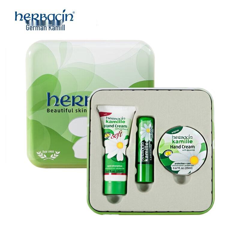 Kamill Chamomile Care Gift Set