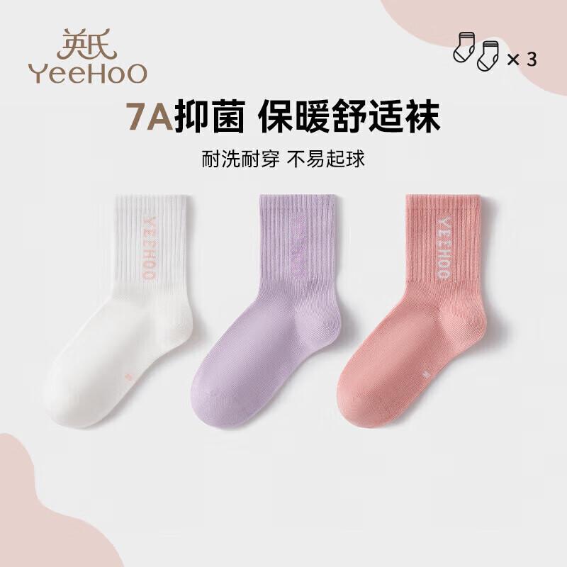 

YEEHOO Kids 7A Antibacterial Mid-Calf Socks (3-Pair Pack) 3-5 Years (16-18cm)