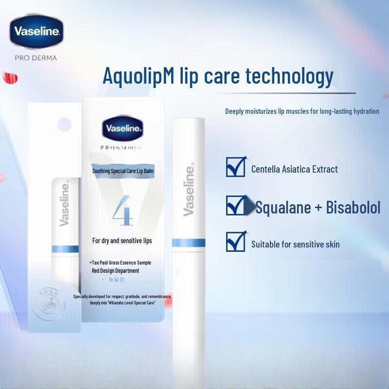 Vaseline Soothing Care Lip Balm