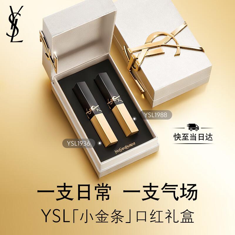 

YSL Rouge Pur Couture The Slim Matte Lipstick Duo Gift Set (Shades 1988 & 1936)