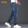JEEP Men's Retro Loose Straight Jeans