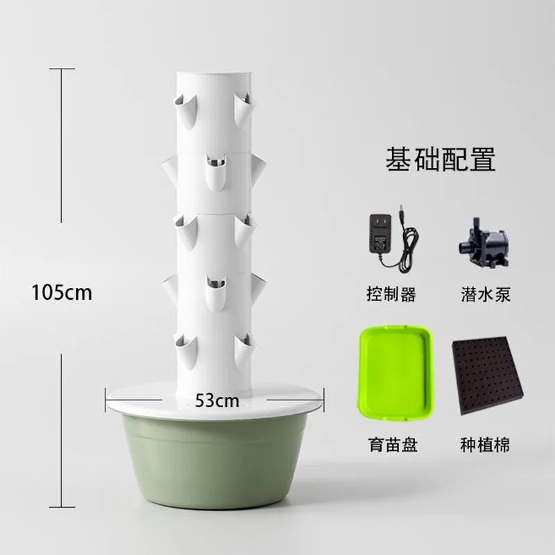 Hydroponics Multilayer Flowerpot Home Intelligence Vegetable Flower Planting Soilless Culture Pipe White Plastic Flowerpot