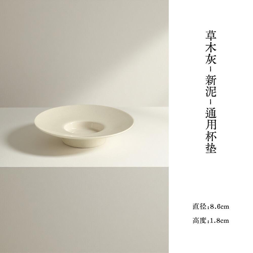 

2pc/lot Plant Ash New Mud Coasters Creative Hot Pad For Coffee Cups Saucer Heat Insulation Placemats Cup Holder Drinkware Craft