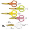 Plus Kitchen Scissors, Stress-Free Sharpness, Fit Cut Curve, Washable Titanium, Mushroom White, 35-207