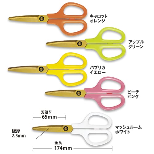 Plus Kitchen Scissors, Stress-Free Sharpness, Fit Cut Curve, Washable Titanium, Mushroom White, 35-207