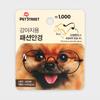 [Pet] Fashion Glasses For Dogs