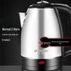 304 Stainless Steel Electric Kettle with Auto Shut-off & Keep Warm Feature