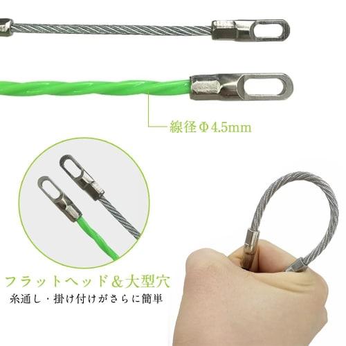 5m Steel Wire Pulling Tool with 4.5mm Rod Diameter, Waterproof, and Two Wire Terminals, for Pulling Wires