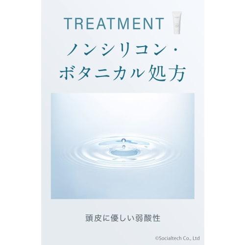 Bio Lucia Bio Lucia 200g X 1 Treatment (1 Bottle) Hair Treatment Hair Cream Rinse Damage Care Moisturizing Hair Care Smoothing Hair Improvement Recomm