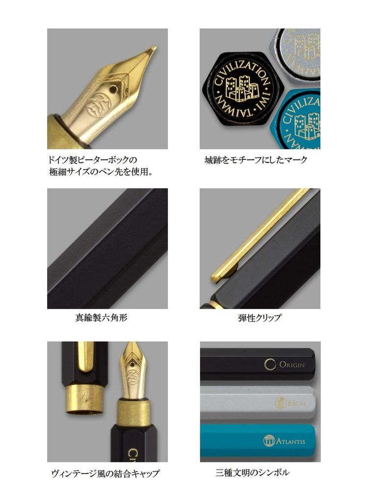 IWI Civilization Atlantis Fountain Extra Blue Pen, Fine, IWI-9S950-5R,