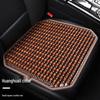 Car Bead Breathable Summer Wooden Seat Cushion Nonslip Tiefree Single Seat Cool Pad For Rear Row