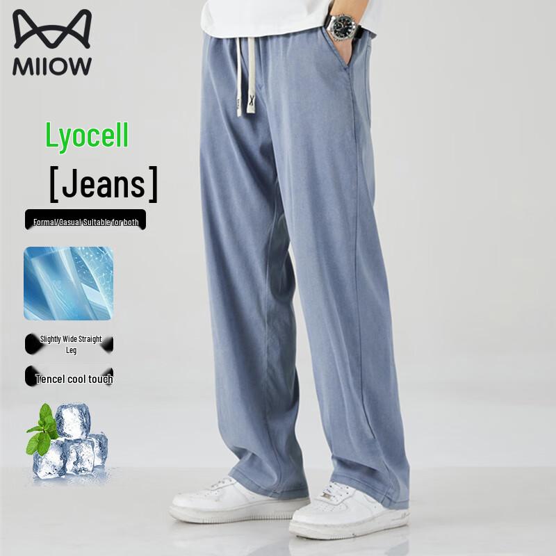 

Мужские джинсы из лиоцелла, прямого кроя 5XL