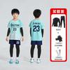 Kids Soccer Jersey Set 4-Piece Training Kit Boys Girls Winter Football Uniform Sportswear