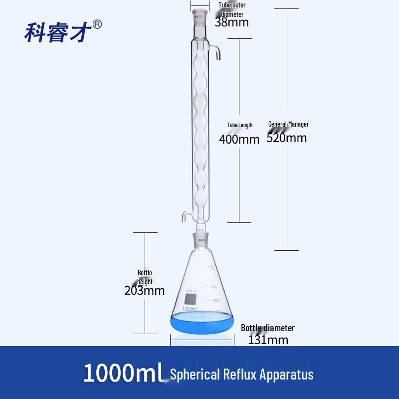 Laboratory Glass Spherical Reflux Condenser 1000ml