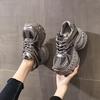 Women's Hidden Heel Chunky Dad Shoes - Autumn 2025 Mesh Casual Sneakers HS6798-1