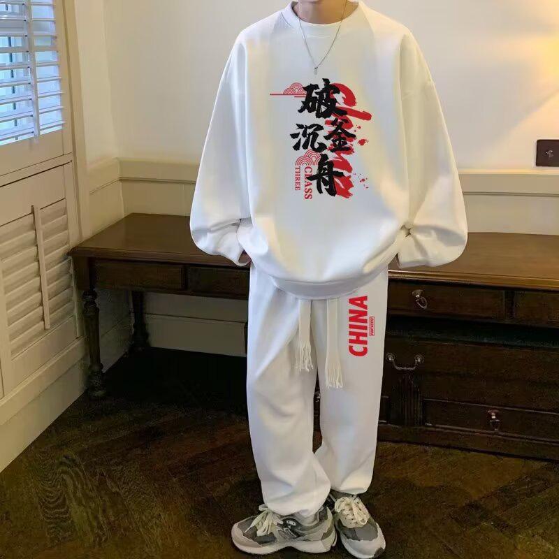 Harajuku Sporty Casual Men's Set: Creative Design Loose Hoodie & Pants Two-Piece