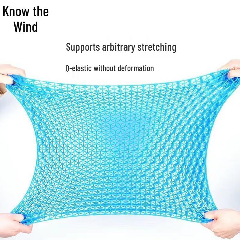 Zhi Feng Honeycomb Gel Cooling Seat Cushion